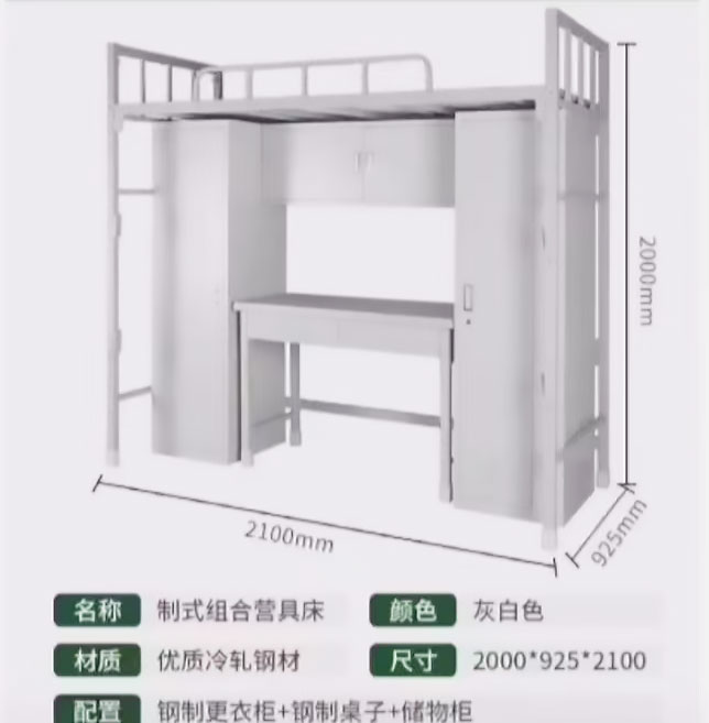 营具系列4